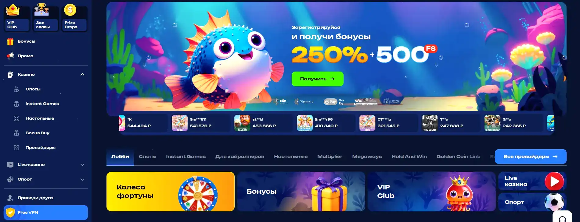 Интерфейс Клубника казино на смартфоне и ПК